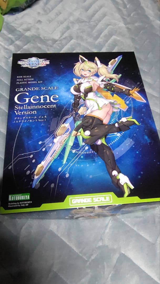 グランデスケール　ジェネ（ステライノセントバージョン）