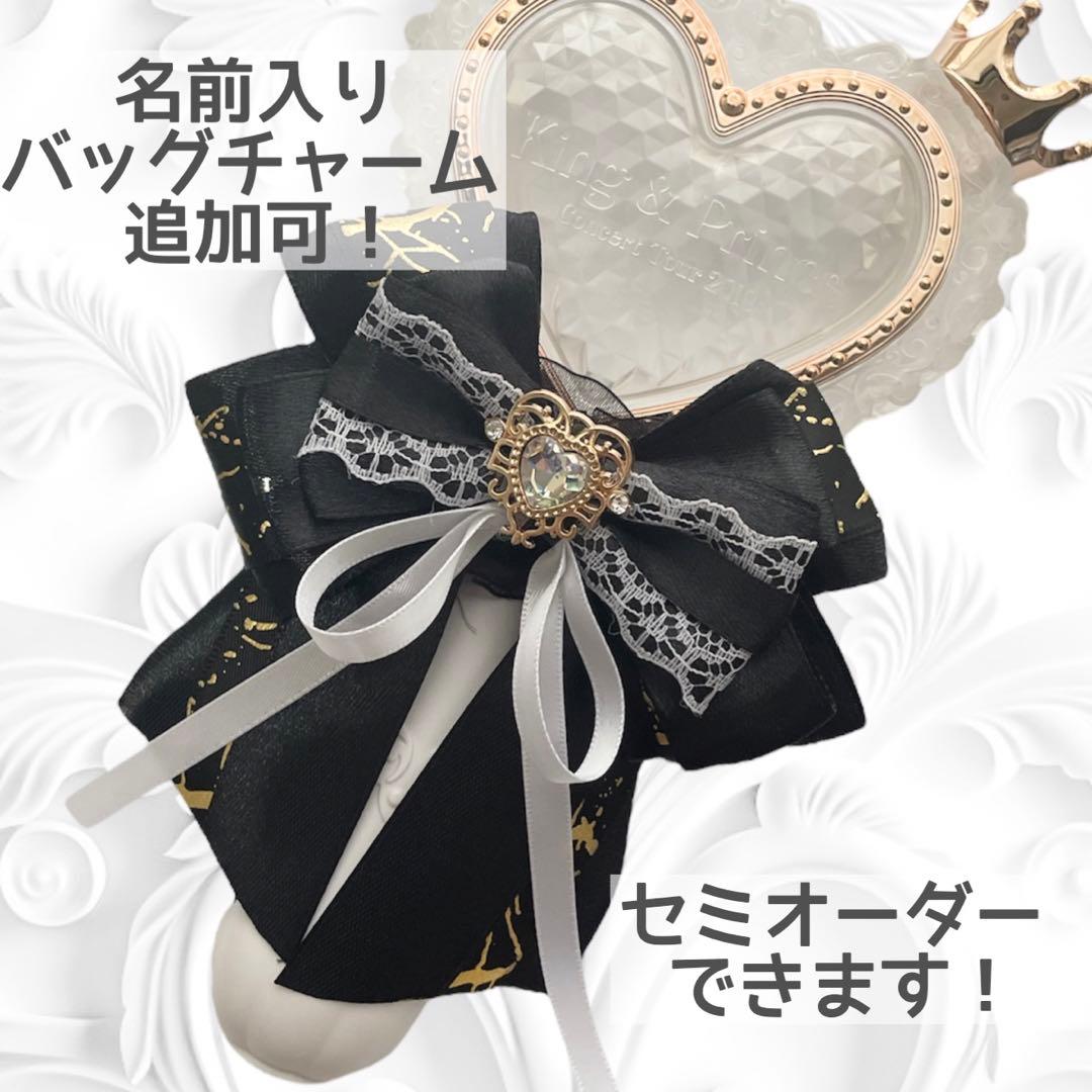 ★ri_sa★【匿名配送】P002 ペンライトリボン ペンラリボン