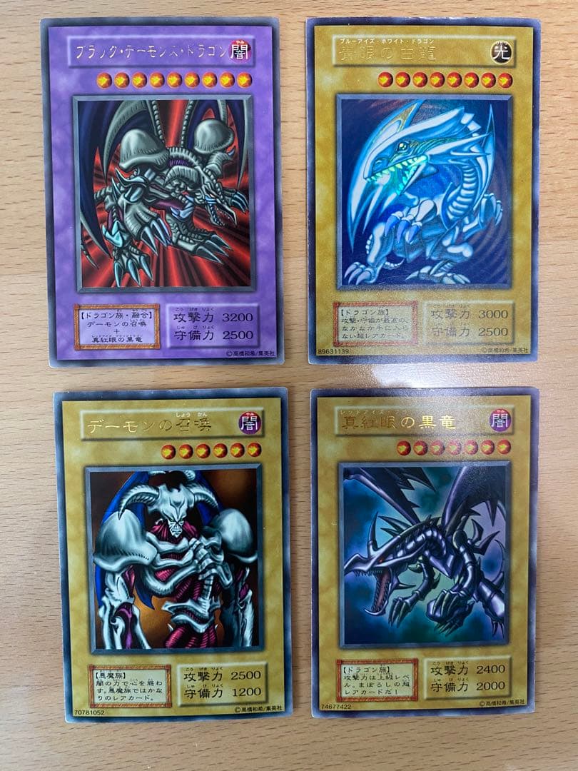 遊戯王カード　初期　4枚　ブルーアイズ　レッドアイズ　デーモンの召喚