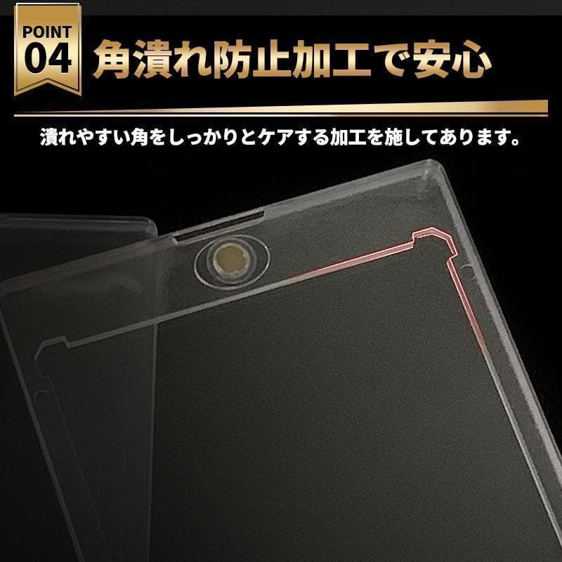 マグネットローダー トレーディングカード UVカット 35pt 100個セット