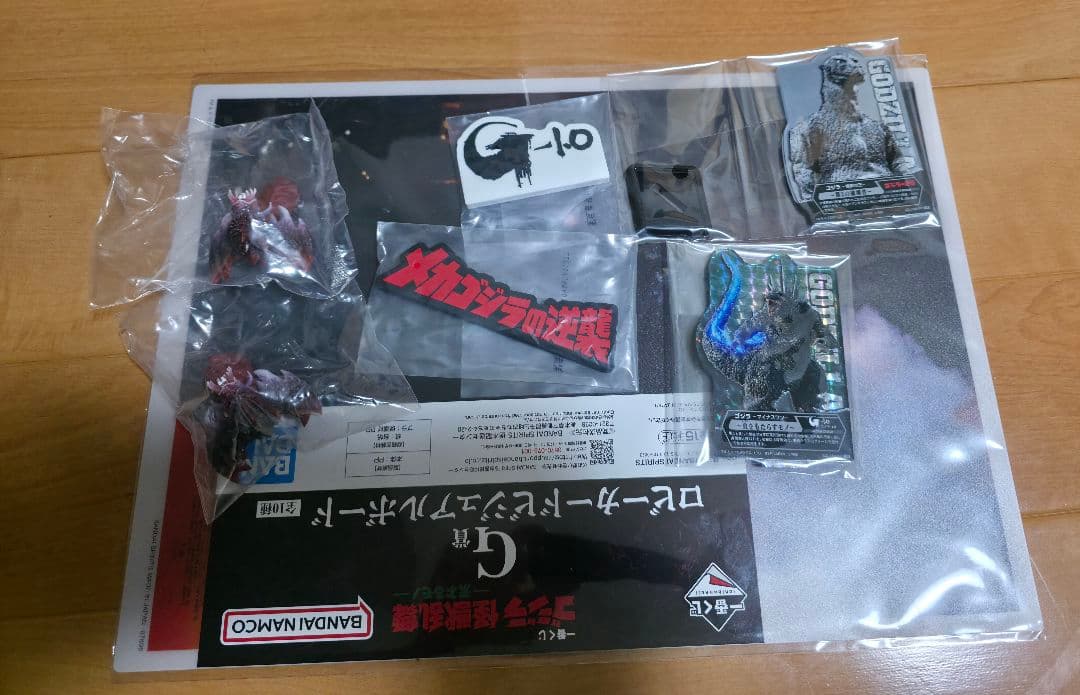 一番くじ ゴジラ ラストワン 特撮版 フィギュア8点セット
