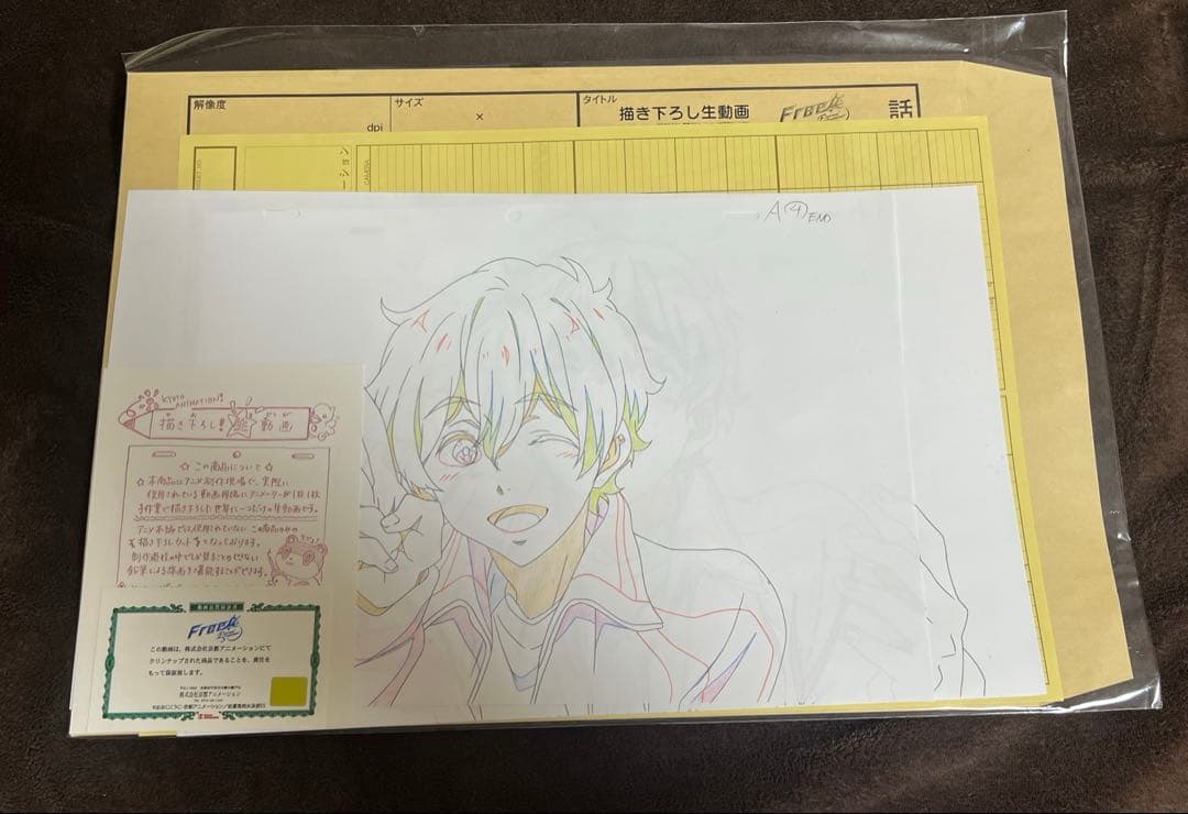 Free! 葉月渚　生動画