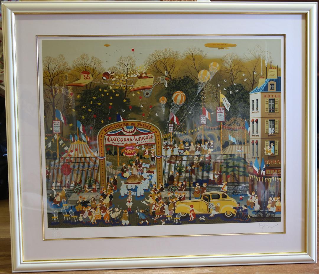 ヒロ・ヤマガタ 『ブローニュの森のベーカリー』 シルクスクリーン