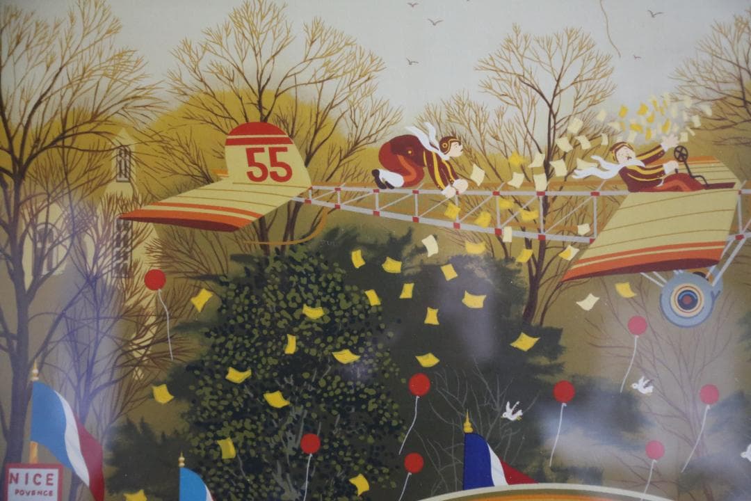 ヒロ・ヤマガタ 『ブローニュの森のベーカリー』 シルクスクリーン