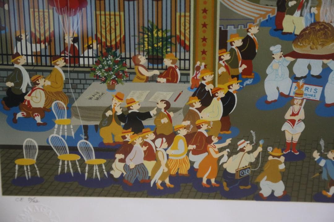 ヒロ・ヤマガタ 『ブローニュの森のベーカリー』 シルクスクリーン