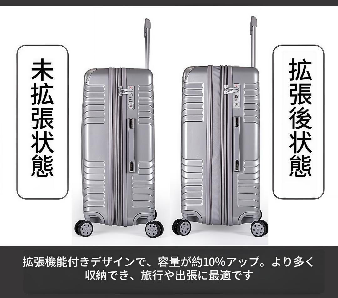 新品 スーツケース 2点セットブラック 拡張機能付き TSAロック搭載