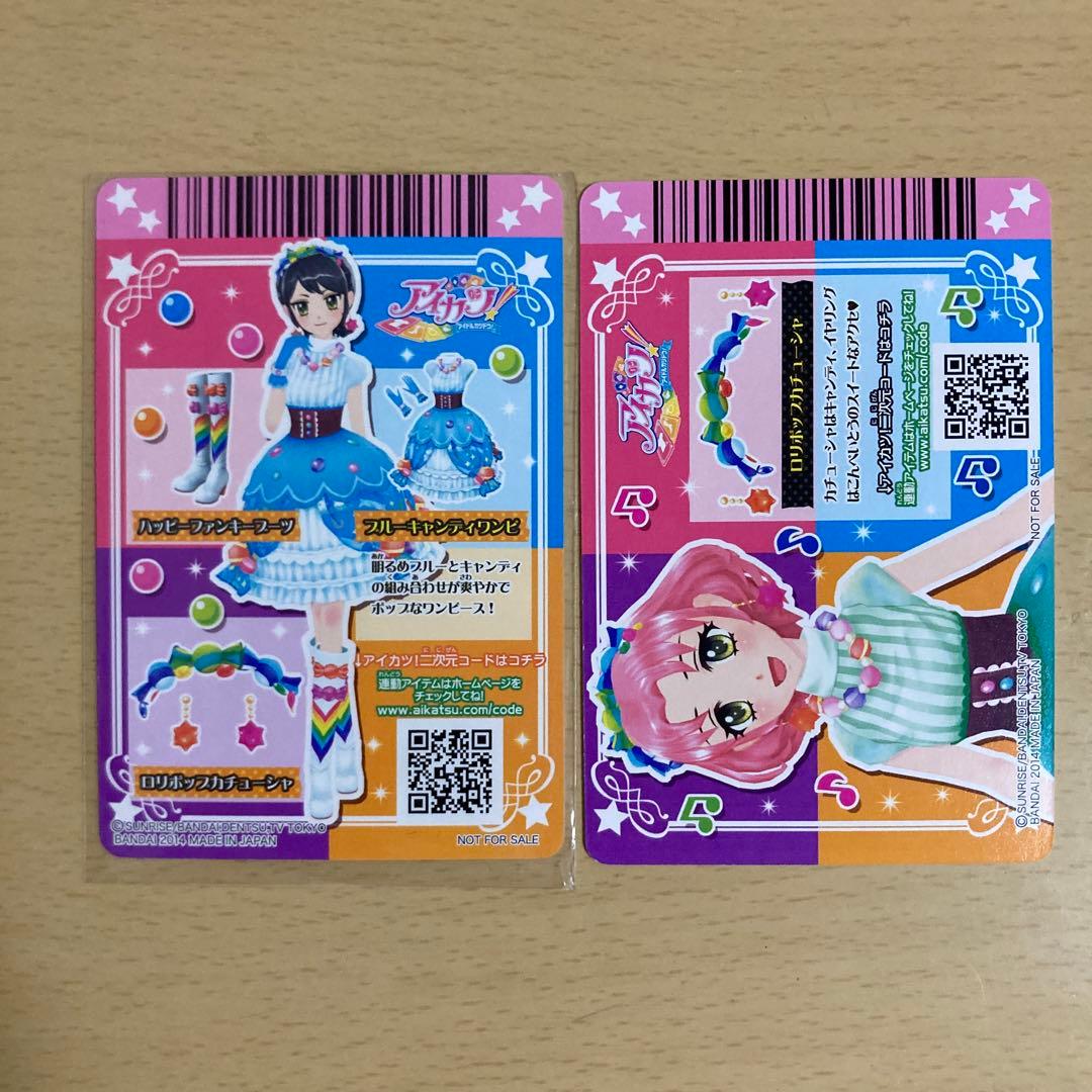 アイカツ ブルーキャンディワンピ ロリポップカチューシャ オフィシャルショップ