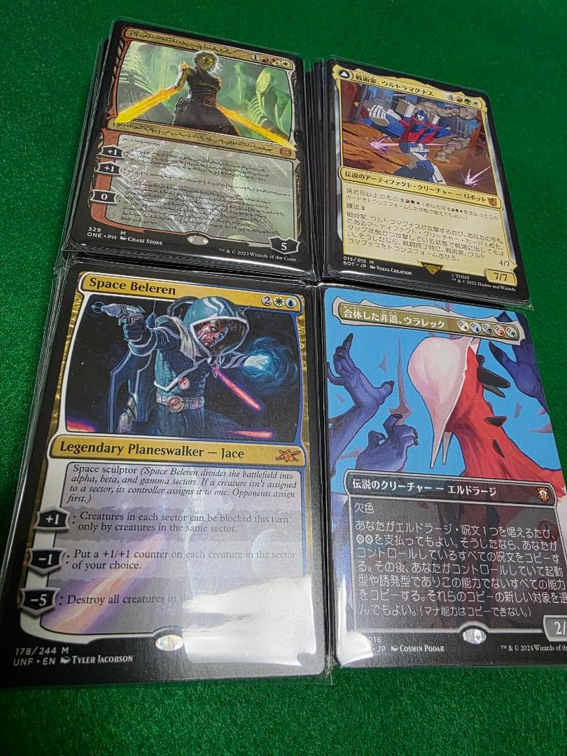 MTG　神話レア　350枚セット　詰め合わせ　被りなし