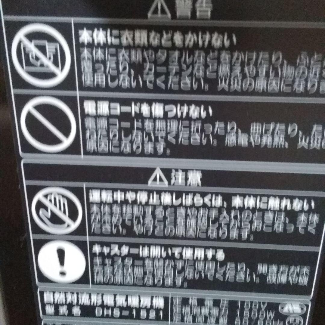 CORONA DHS-1521(TC) BROWNセール中