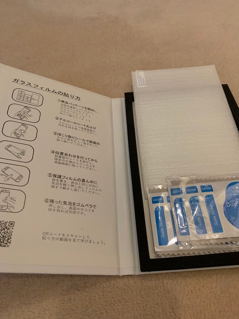 Nintendo Switch 本体 バッテリー持続時間が長くなった新モデル