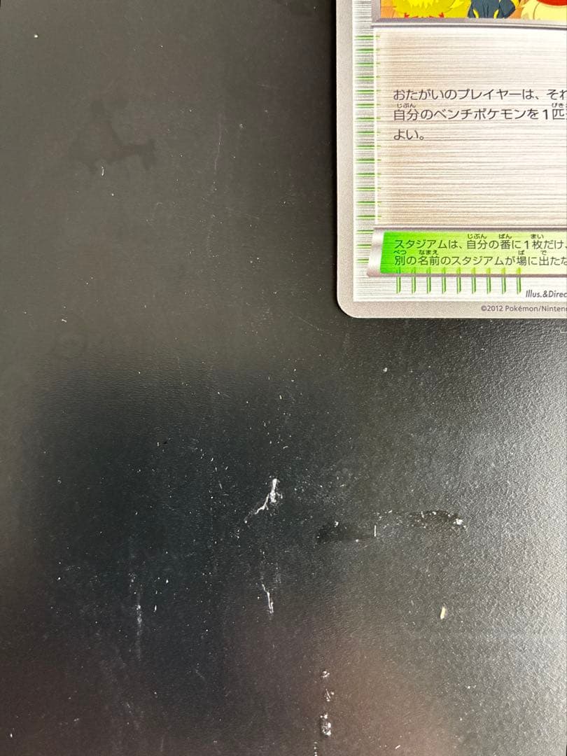 ポケモンセンター　190/bw-p プロモ　イーブイ　ブラッキー　ブイズ