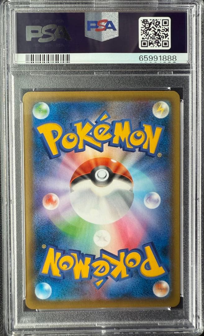 エーフィVMAX SA 189/S-P ポケモンカード