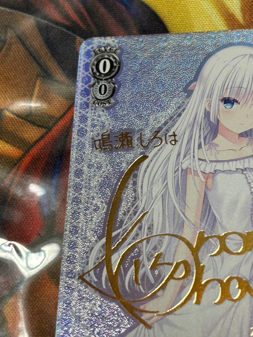 ヴァイス　SummerPockets サマードレス しろは　SP サイン