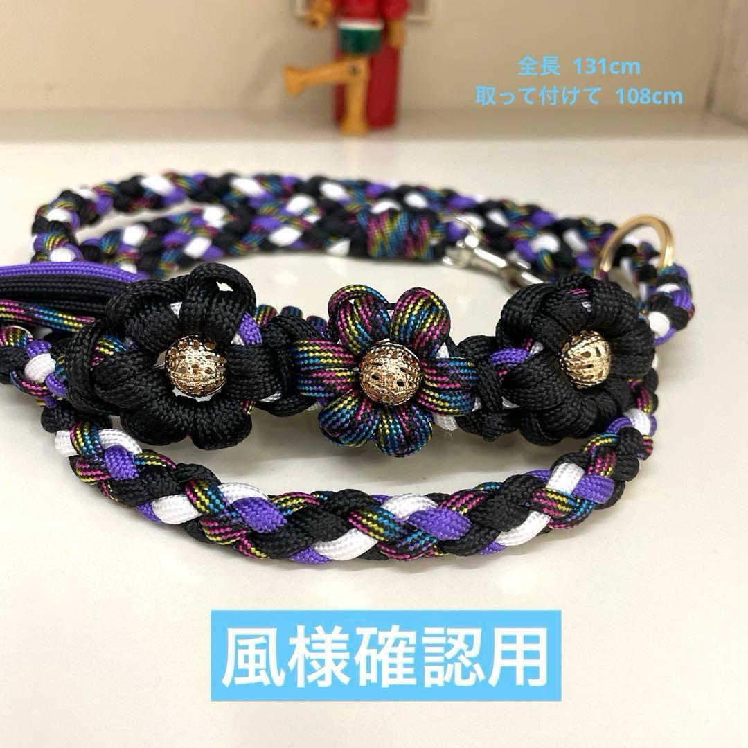 風様確認用おまとめパラコードカフェリード