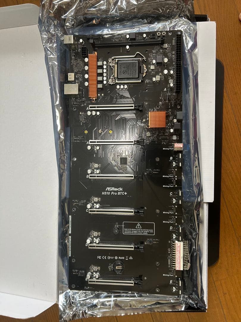 ASRock製 H510 PRO BTC+ LGA1200開封済み未使用品