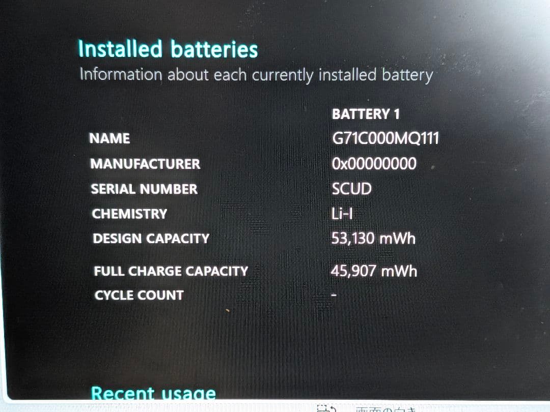 第11世代Core i5 Dynabook G83/HS A67