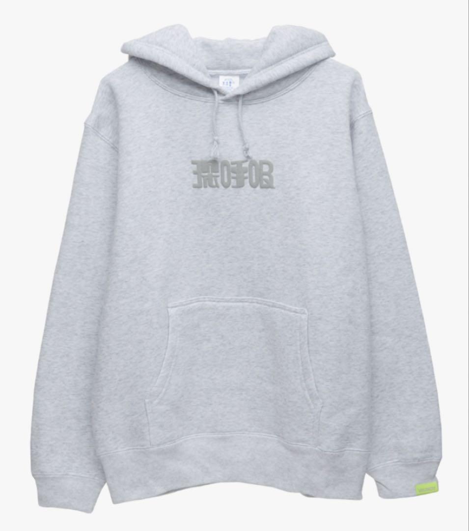 【1月30日迄】【未開封】VAUNDY フーディ SHINKOKYU サイズXL