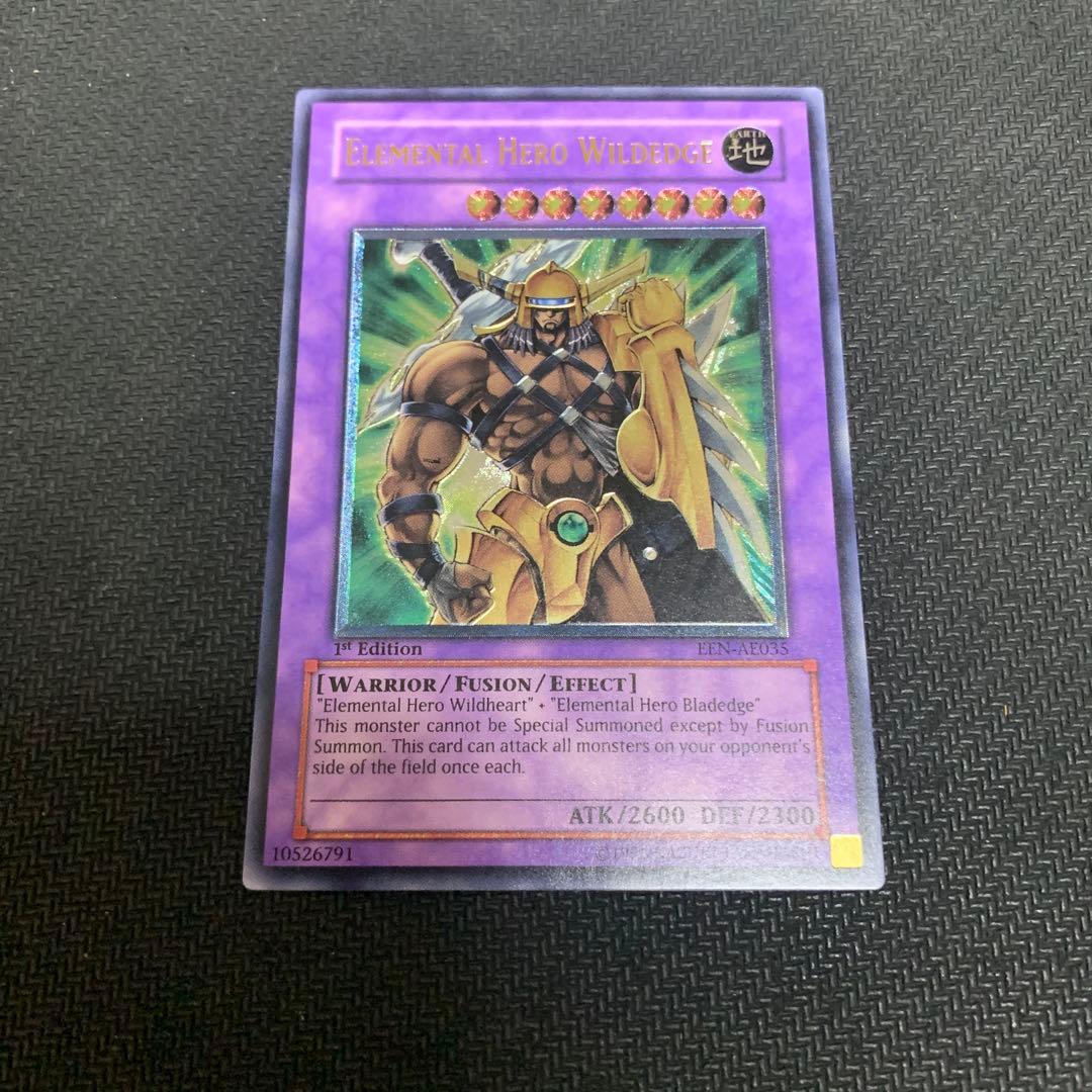 遊戯王 E・HERO ワイルドジャギーマン　旧アジア レリーフ