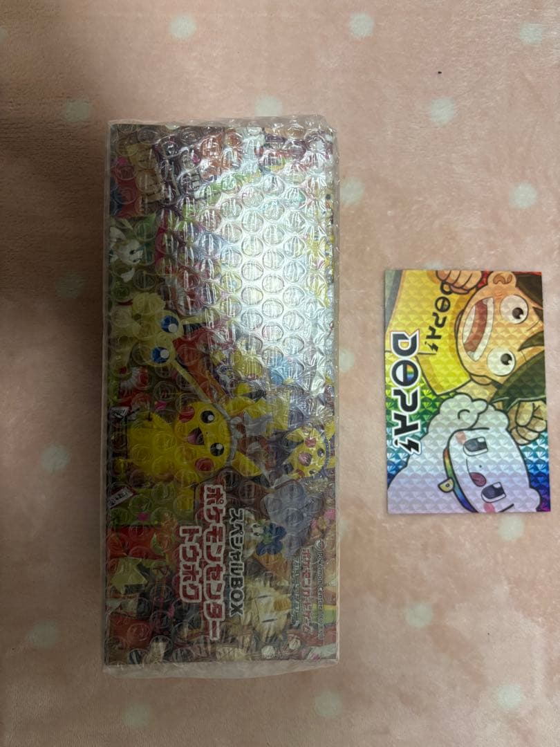 ポケモンセンタートウホクスペシャルBOX【新品未開封】シュリンク付
