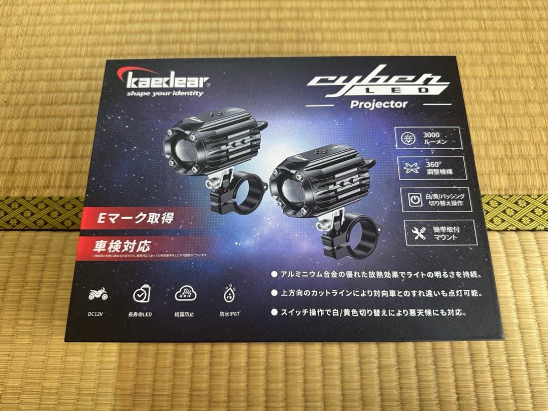 ★未使用 カエディア サイバー LED プロジェクター KDR-K10 ライト