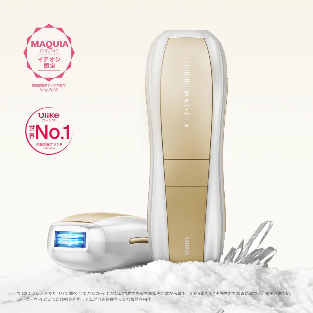 Ulikeシリーズの人気モデルUlike Air 10