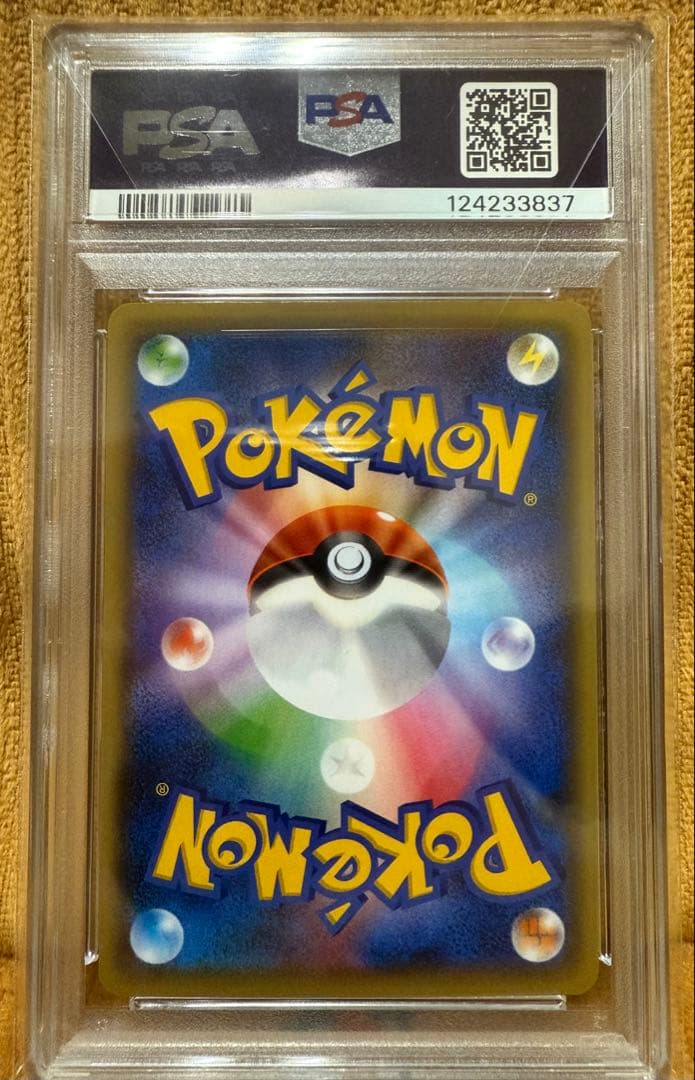 ミュウ CP5 017/036 PSA10