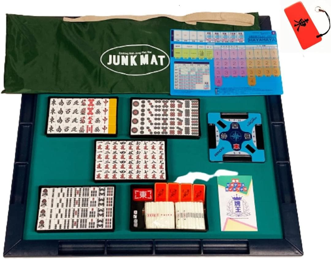 新品 (東南マークストラップ付) 麻雀牌・マットのセット・コンパス・ハヤハヤ付