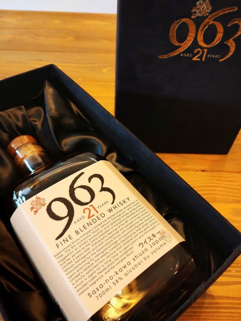 【更にお値下げしました、早いもの勝ち】963 21年 700ml