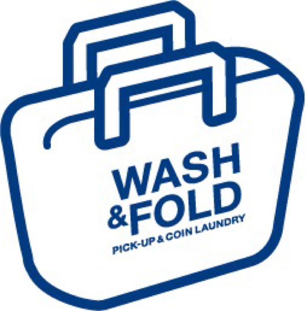港区区民限定　Wash&Fold 洗濯