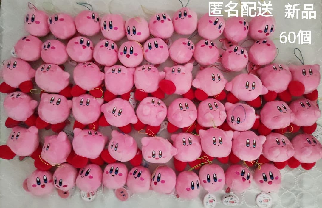 星のカービィマスコット 60個まとめ売り　新品　未使用