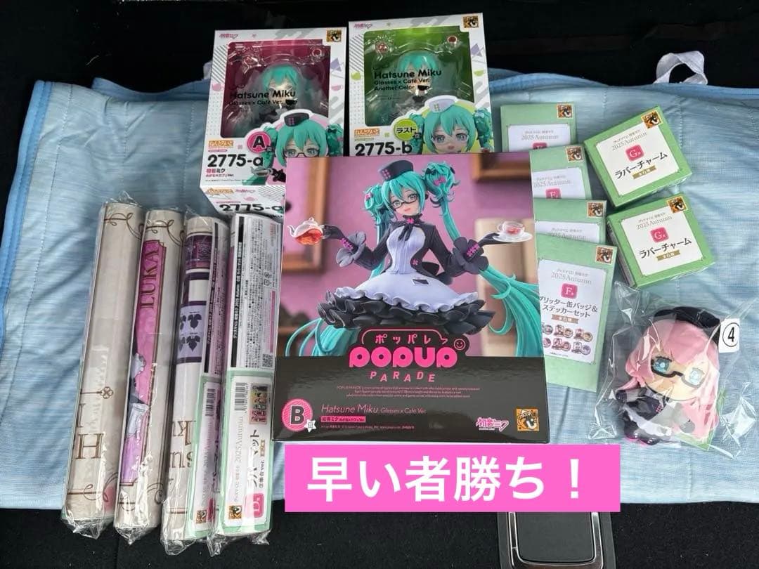 早い者勝ちグッスマくじ 初音ミク 2025 Autumn A賞 B賞ラストワン賞