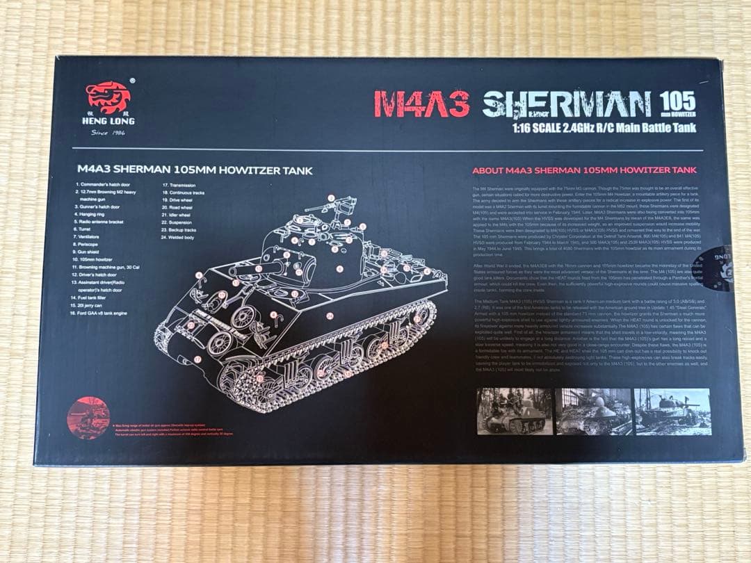 M4A3 SHERMAN 105 ラジコン戦車 1:16 ヘンロン