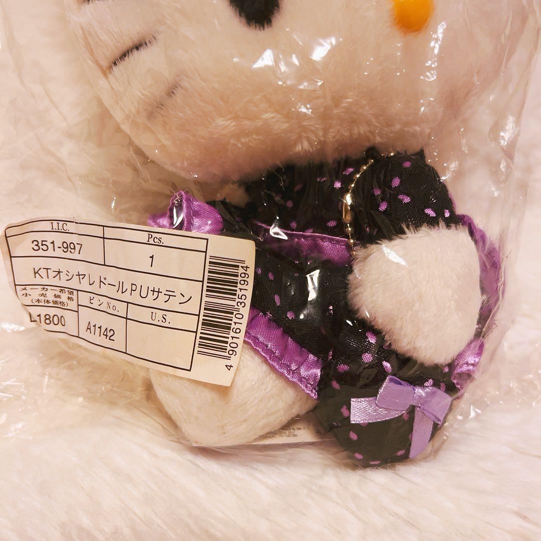 希少レア　ハローキティ　オシャレドール　ぬいぐるみ　サテン　平成レトロ　サンリオ