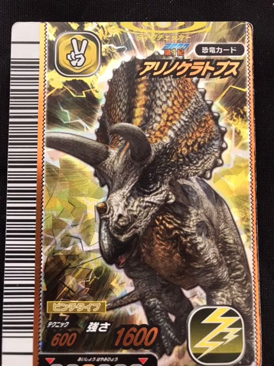 第1期SRカード！！