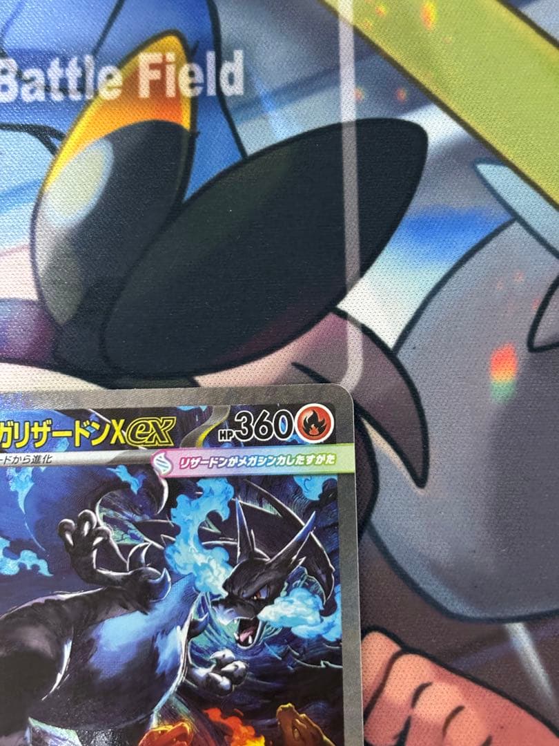 メガリザードンex sar 110/080 インフェルノx