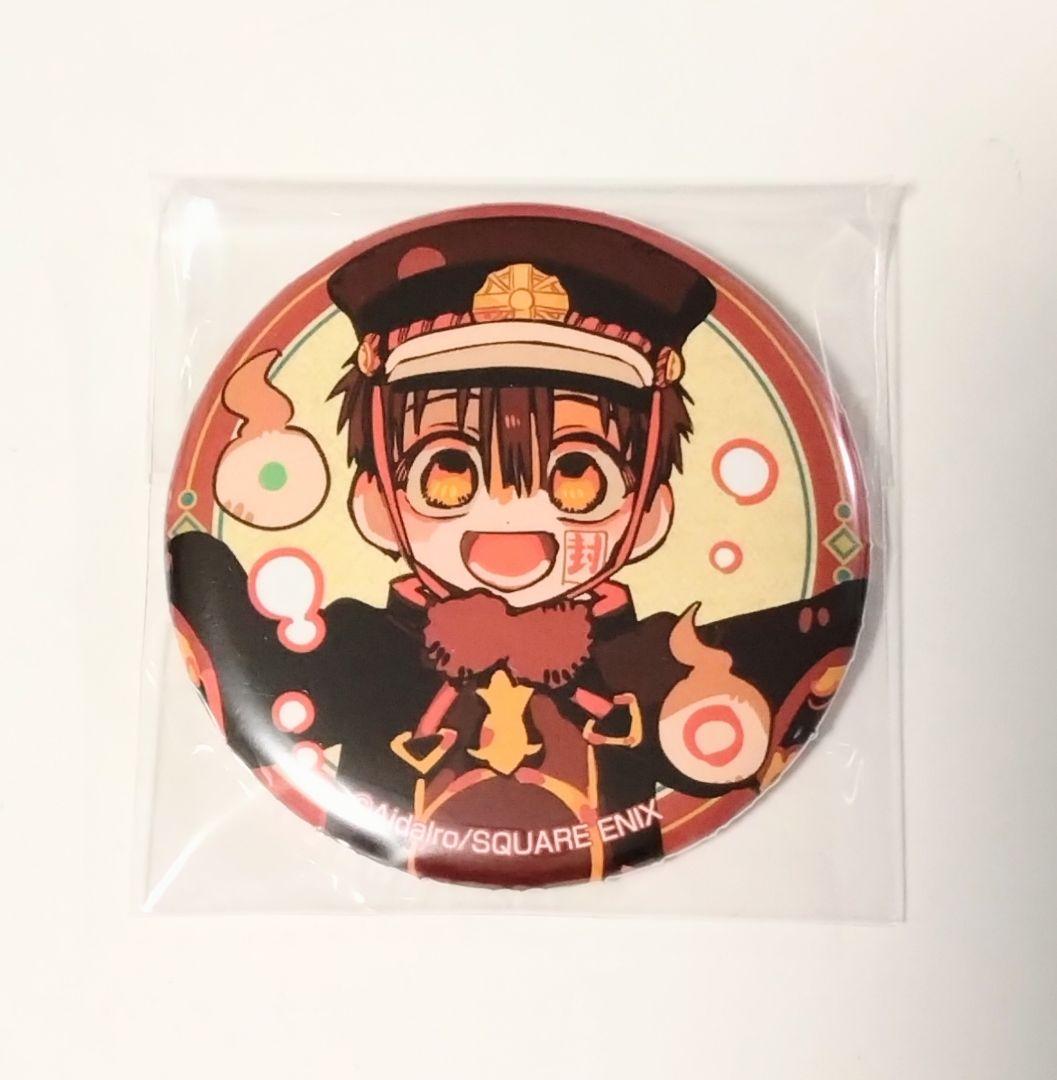 地縛少年花子くん 花子くん 金魚 缶バッジ 限定ショップ