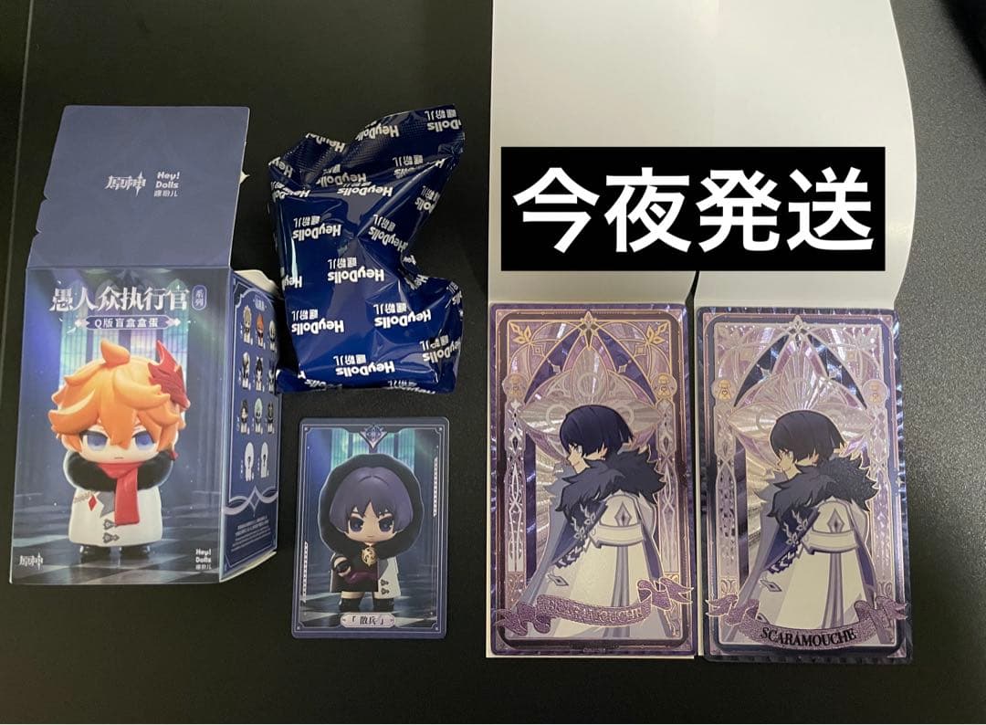 原神 霜痕与権焔 ファデュイ 執行官 スカラマシュ 散兵 放浪者 シークレット