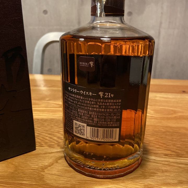 正規　サントリー ウイスキー 響21年 700ml 1本