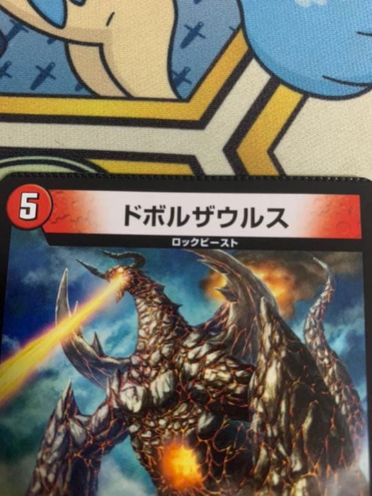 デュエルマスターズ エラーカード