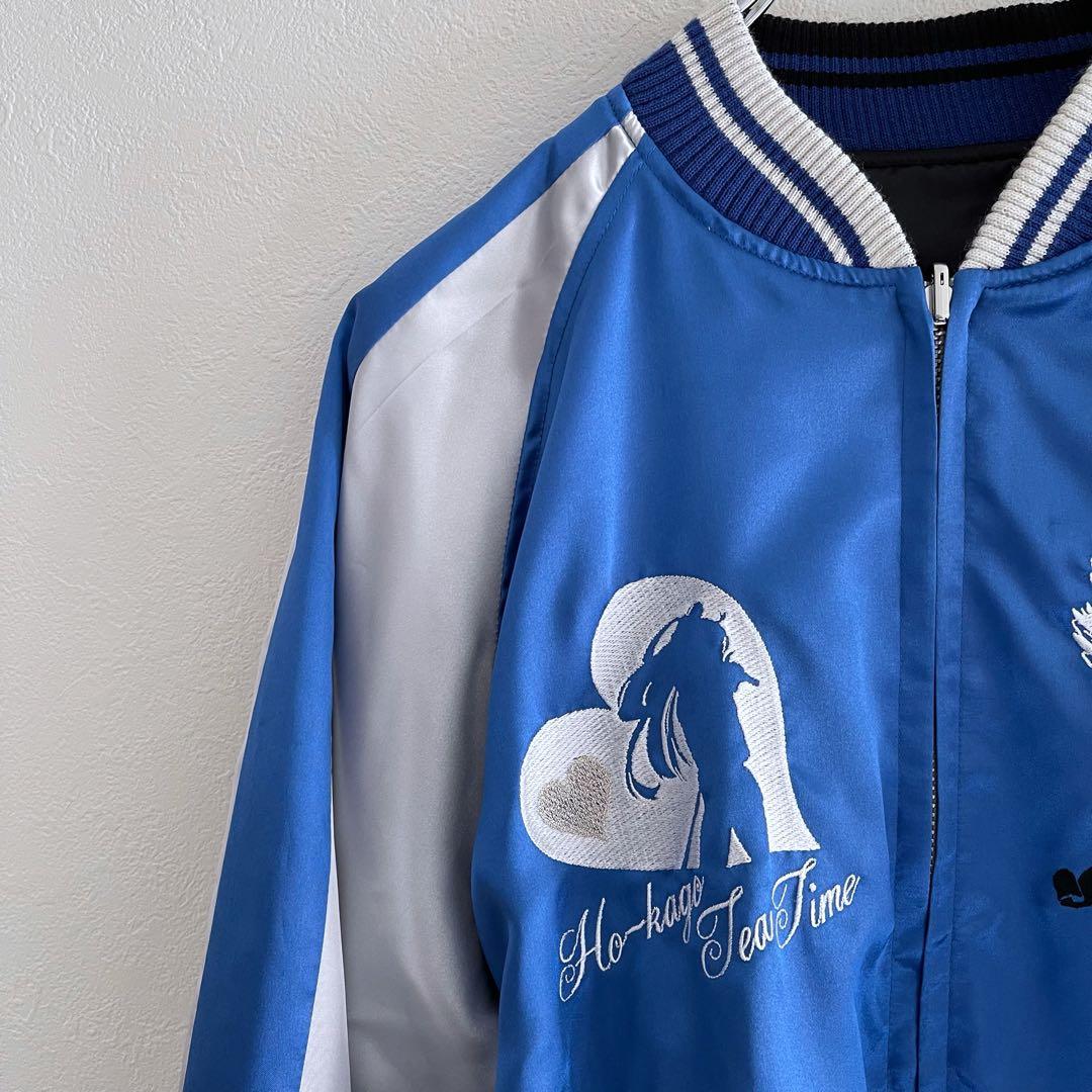 けいおん! スカジャン かきふらい