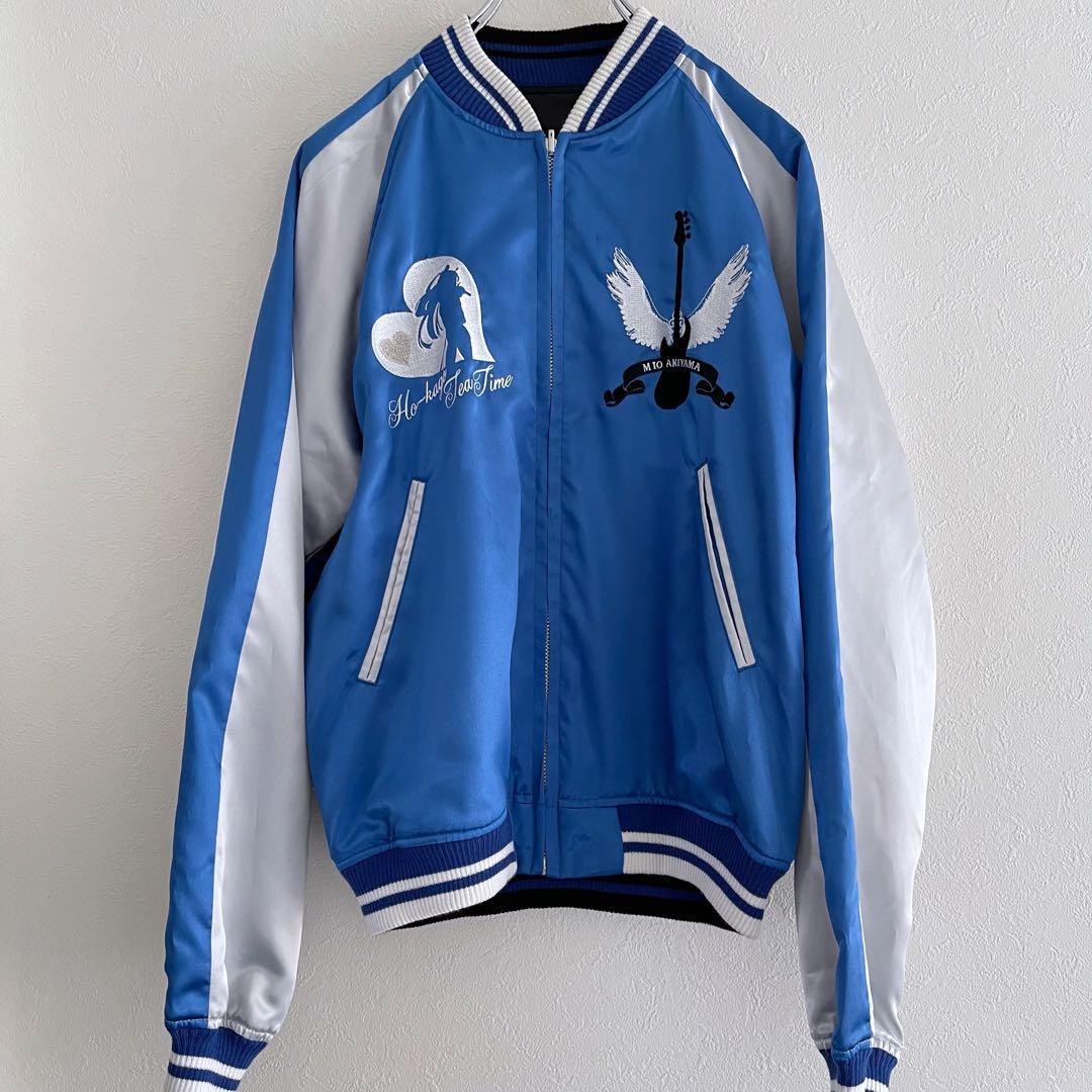 けいおん! スカジャン かきふらい