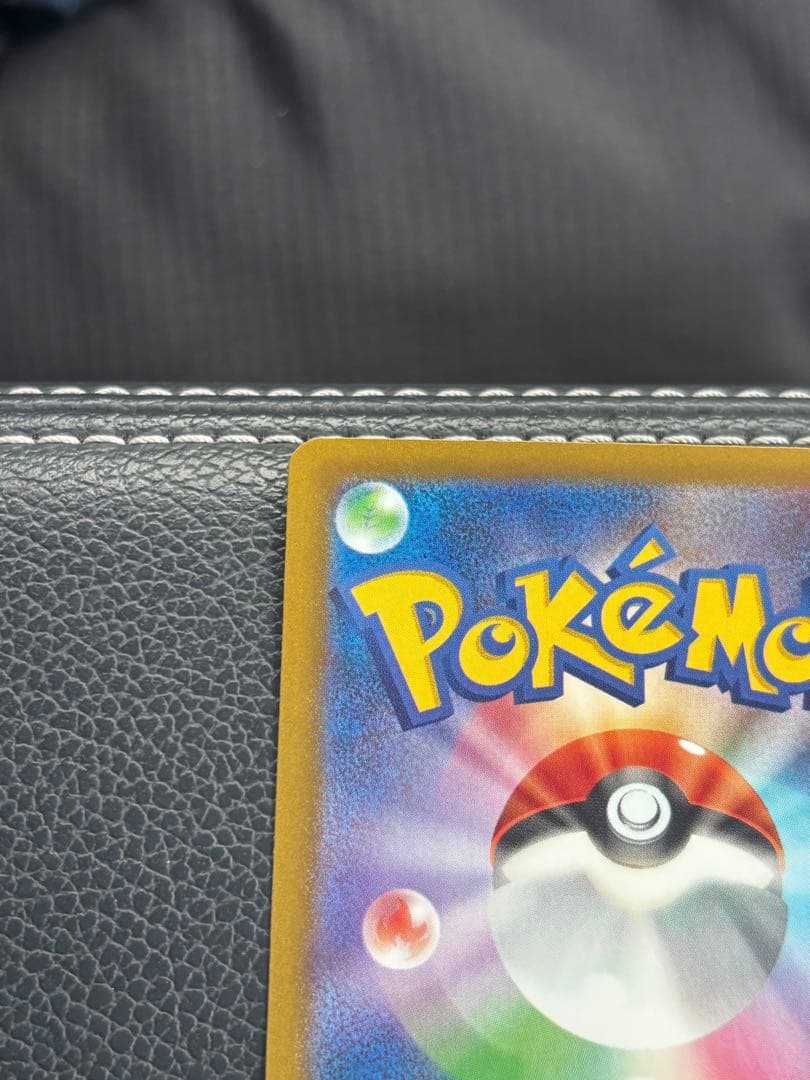 【24時間以内発送】 メガゲンガーex sar