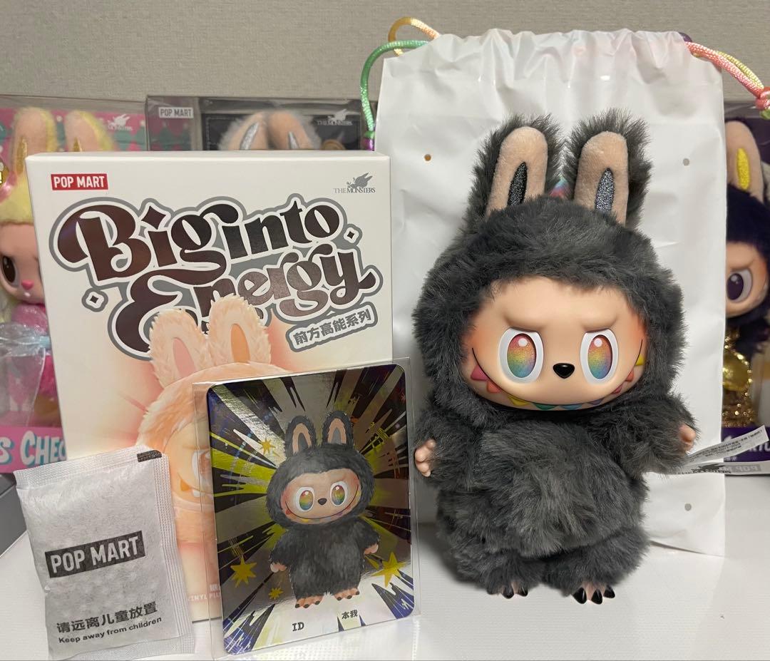 THE MONSTERS Big into Energy シクレットID