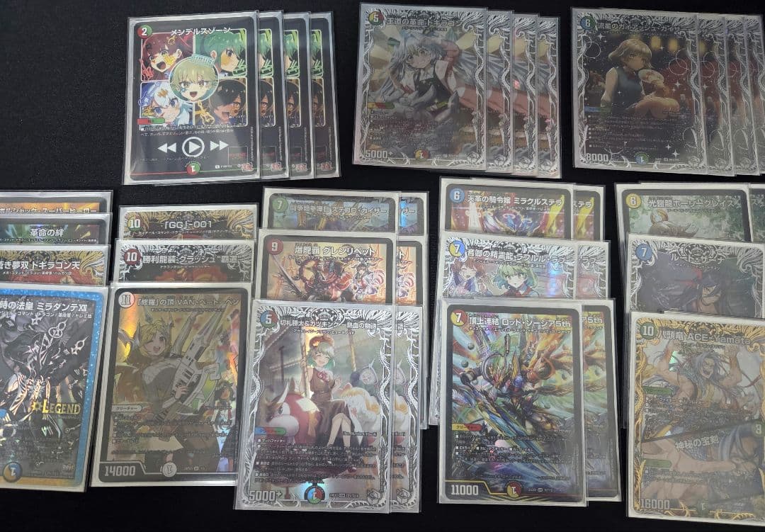 ガイアッシュ覇道 微高レート おまけ付き