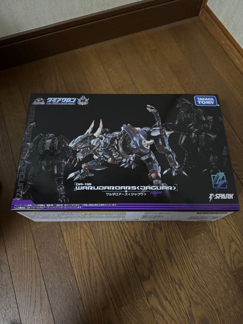 ダイアクロン ジャグワ ダークカソード ガイスト