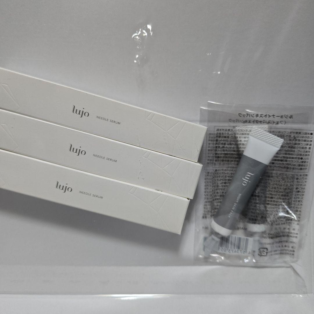lujo ニードルセラム3本セット、ナイトスキンパック付
