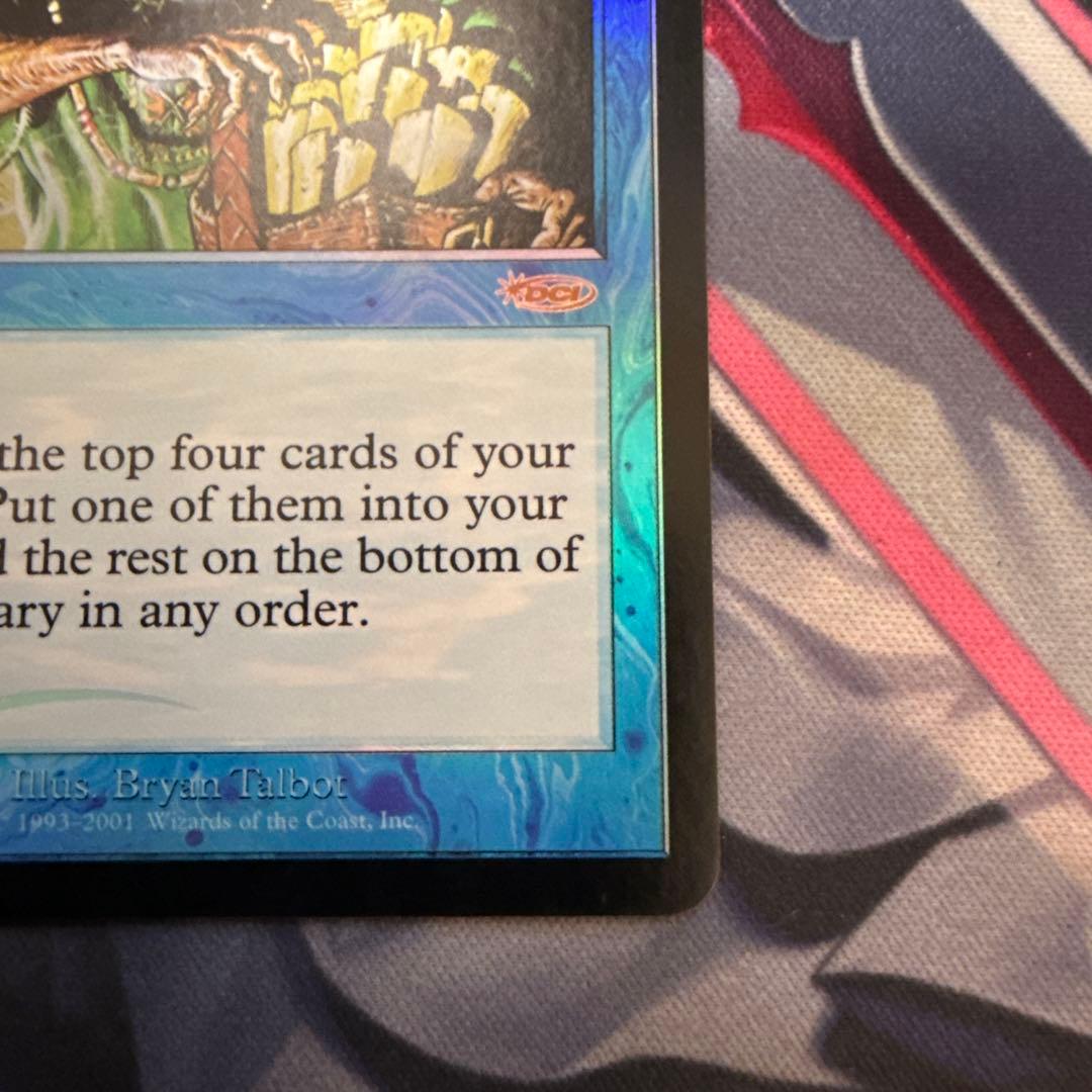 MTG 衝動 DCI 旧枠foil 1枚 継ぎ目なし