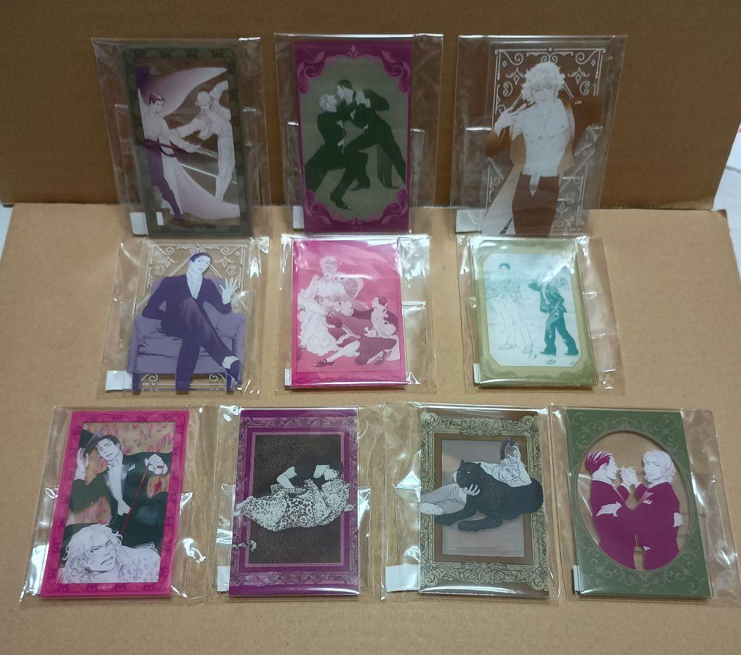 10DANCE 推しちゃれ アクリルカード (スタンド付き) 全10種　コンプ