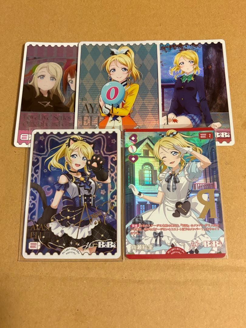 ラブライブ！オフィシャルカードゲーム ラブカ 絢瀬絵里 セット 5枚