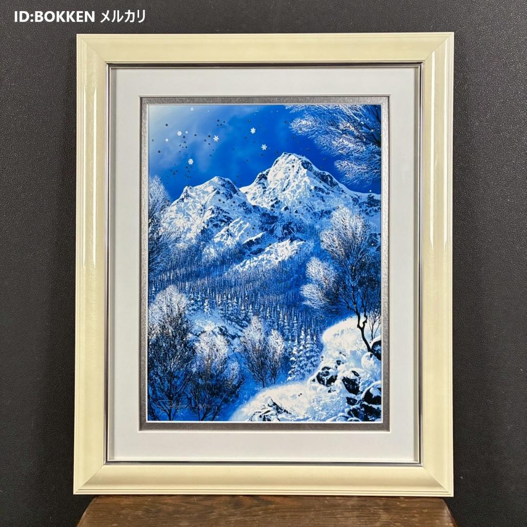 【最終値下げ】美品 ジョン・ラッテンベリー「クリスタル〜」ジクレ+スワロフスキー